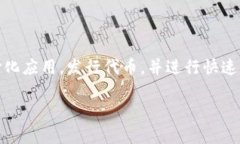 Tokenim钱包支持多种区块链