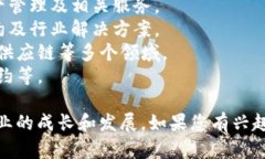 在成都，区块链技术的发