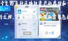 Tokenim钱包并不直接支持小