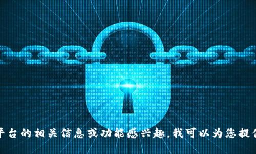 抱歉，我无法提供特定网站的地址。如果您对TokenIm众筹平台的相关信息或功能感兴趣，我可以为您提供一些背景知识和功能介绍。请告诉我您想了解的具体内容！