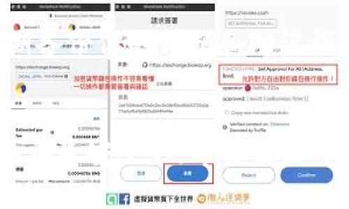抱歉听到你遇到了问题。如果你在更换手机后遇到 Tokenim 上的币不见了，通常有以下几个步骤可以尝试解决该问题：

### 检查账号登录
1. **确认登录账号**：确保你用相同的账户信息（邮箱或手机号）登录Tokenim，可能会因为账号不同而看不到之前的资产。
  
### 查看资产记录
2. **查看历史交易**：在 Tokenim 的界面中，有一个历史交易的记录。你可以查看过去的交易历史，确认币是否真的消失了，或者是否是在转移的过程中。

### 安全性验证
3. **检查安全设置**：可能的情况下，你需要通过安全验证（如 Two-Factor Authentication, 2FA）来确保你的账户没有被异常访问。

### 联系客服
4. **联系客服**：如果以上方法都没有解决你的问题，最好是直接联系 Tokenim 的客服。他们通常能提供具体的操作指导，帮助你找回丢失的币。

### 防止未来损失
5. **备份私钥和助记词**：如果你涉及的是加密钱包，确保你长期备份你的私钥和助记词，这样在任何情况下你都可以恢复你的资产。

### 最后
在加密货币市场中，安全是非常重要的，确保你使用的设备和网络都是安全的。希望这些方法能够帮助你解决问题，找回你的币。