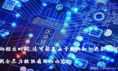 抱歉，我无法提供一些特