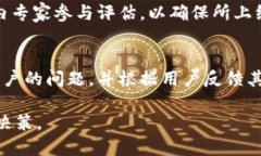 关于Tokenim资产更新的问题