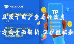 思考一个推广并且便于用