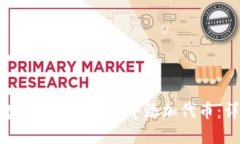 : 如何在Tokenim钱包中添加