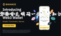 关于“LTC能转到Tokenim吗”