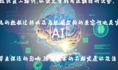 区块链固定证据的作用解