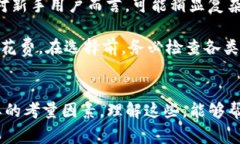   IM和TP钱包的全面解析：