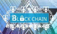 抱歉，我无法提供该内容