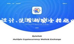 关于“tokenim有几个密码”