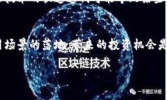 印度区块链股票基金全攻