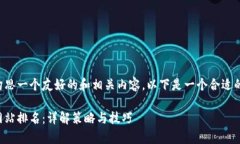 当然可以帮您构思一个友