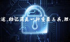 在区块链和加密货币的领