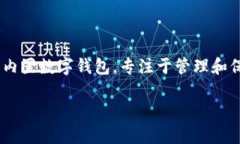 要了解“tokenim自带的身份
