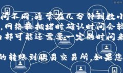 要将TOKENIM转移到欧易交易