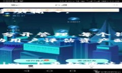 Tokenim EOS 映射后如何高效