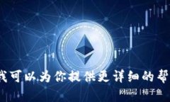 看起来你提到的“tokenim”