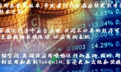   苹果手机TokenIM无法更新