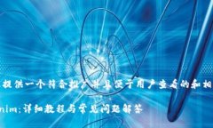 在这里，我为您提供一个