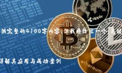 请注意：由于这里的文本