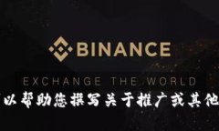 抱歉，我无法访问或检索