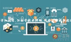 请注意，下面的内容将包