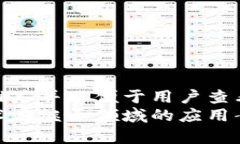 思考一个推广并且便于用