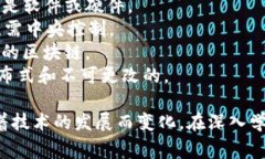 区块链领域的扩展名词很