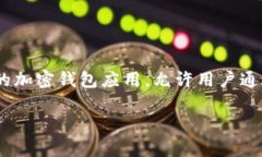 要在Tokenim中添加网络，您