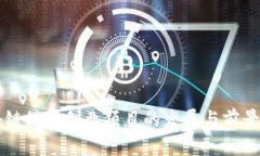 区块链科技创业项目的发