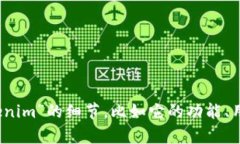 看起来您提到的“tokenim”