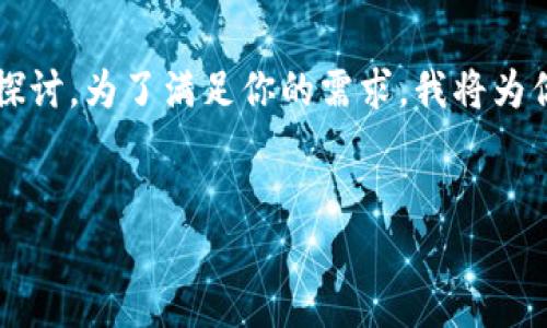 在使用TokenIM时，提示离线可能由多种原因引起。我们将围绕这个主题进行详细探讨。为了满足你的需求，我将为你提供一个推广的和相关关键词。此外，我还将分析原因和解决方案，确保内容详尽。


TokenIM离线提示的原因及解决方案