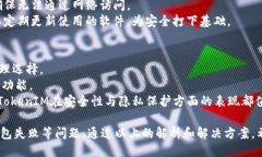 meta charset=＂utf-8＂解决T