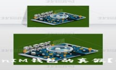 如何分辨TokenTokenIM钱包的