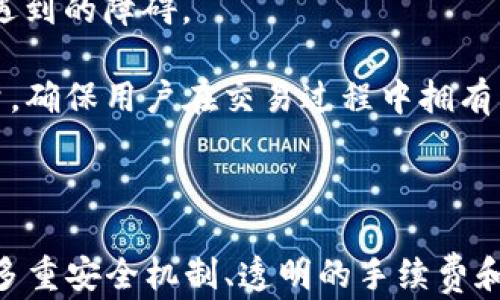 
安全性解析：tokenim闪兑授权如何保障用户交易安全

关键词：
tokenim, 闪兑, 授权安全, 数字货币/guanjianci

---

### 安全性解析：tokenim闪兑授权如何保障用户交易安全

在数字货币交易的快速发展中，安全性始终是投资者最为关心的问题之一。随着越来越多的交易平台和闪兑服务的涌现，如何选择一个既便宜又安全的平台显得尤为重要。tokenim作为一个新兴的交易平台，其闪兑授权功能备受瞩目。本文将详细探讨tokenim闪兑授权的安全性，以及相关问题的解答。

#### 一、tokenim闪兑授权的基本概念

在深入探讨tokenim闪兑授权的安全性之前，我们首先需要了解什么是闪兑以及授权的概念。

闪兑是指在区块链平台上，用户可以在短时间内将一种数字货币快速兑换成另一种数字货币。由于行情波动较快，闪兑服务的出现极大地方便了用户在不同币种之间的灵活转换，从而增加了投资机会。

而授权则是指平台需要用户对其账户进行一定的权限授予，以便能够执行交易。这通常涉及到用户的私钥管理、API密钥的安全性等。tokenim平台在用户进行闪兑时，需授权其智能合约来执行交易操作。

#### 二、tokenim闪兑授权的安全机制

tokenim在安全性方面采取了多重措施，确保用户的资金和信息安全。

1. 多重身份验证
tokenim平台实施多重身份验证（Two-Factor Authentication, 2FA），在用户进行交易时，需要通过手机短信或应用程序生成的一次性密码进行确认。这种机制大大增强了账户安全，有效防止了未授权访问和资金被盗的可能性。

2. 数据加密
tokenim采用高级加密技术对用户的交易数据和个人信息进行加密存储。无论是在数据传输或存储过程中，都尽量减少信息被窃取的风险。这种加密保护机制确保用户的敏感信息不会被第三方恶意获取。

3. 风险监测系统
平台内部设有风险监测系统，可以实时监控交易异常行为。如果系统检测到可疑活动，比如大额提款或频繁的交易请求，将会立即暂停相关账户的交易权限，并提醒用户进行检查，确保用户的资产安全。

4. 透明的合约机制
tokenim所使用的闪兑授权操作是基于智能合约的，所有合约都是公开透明的，用户可以随时查看合约的执行情况。透明性增强了用户的信任感，使用户在进行授权时更加安心。

### 用户关注的四个相关问题

#### 一、tokenim的用户数据是如何保护的？

用户数据保护机制
在数字货币交易中，用户的数据保护至关重要。tokenim通过一系列的技术手段和管理措施来确保用户数据的安全。

首先，tokenim采用了业界标准的数据加密技术。所有用户注册时提交的个人信息，如电子邮件地址、手机号，以及后续交易产生的数据，都会以加密形式存储在数据库中。此外，在数据传输过程中，tokenim也使用了SSL/TLS协议进行加密处理，确保数据在传输过程中不会被窃取或篡改。

其次，tokenim还建立了严格的数据访问权限控制制度。只有经过授权的工作人员才能访问用户数据，并且所有的数据访问行为都会被记录并定期审查。这样做不仅保护了数据的隐私性，也能够追溯任何异常的数据访问行为。

最后，tokenim定期进行安全审核与渗透测试，以发现潜在的安全漏洞。只要发现风险，平台会立即进行修复，确保用户数据始终处于安全状态。

#### 二、如何确保授权后的资金安全？

授权后的资金安全措施
在数字货币交易中，用户对交易平台的授权是必不可少的，但授权后依然如何保证资金的安全是每位用户都非常关心的问题。

tokenim通过交易权限的细分控制来确保资金安全。在进行闪兑授权时，用户可以选择不同的权限层级，比如只允许调用某些特定的交易功能，而不允许提币等高风险操作。这样即使授权账户被攻击，攻击者也无法转移用户的资金。

同时，tokenim还实施了交易限额制度。默认情况下，人们的交易限额是相对较低的，用户可以根据情况逐步调整，只有在充分信任的前提下才能提升限额。通过这种方式，可以最大限度降低风险。

此外，tokenim会定期向用户发送账户活动的提醒，特别是在进行大额交易或变更权限操作后，都会通过邮件或手机信息通知用户，确保用户能够及时了解账户状况，保护用户的资金安全。

#### 三、tokenim闪兑的交易手续费如何？

交易手续费的透明性
交易手续费始终是投资者在选择交易平台时的重要考虑因素之一。tokenim在手续费的设定和收费上，也施行了透明化的原则。

首先，tokenim会在其官方网站上明确公布闪兑的交易手续费标准，包括不同交易对之间的费用差异。同样，用户在进行闪兑之前，系统会自动计算出交易所需的手续费，并在交易确认前进行提示，让用户能够有清晰的成本预期。

另外，tokenim为交易量较大的用户提供手续费减免的优惠政策，鼓励用户进行更多的交易。常规用户在达到一定的交易额度后，可以享受到降低的手续费，这样的灵活性使得 tokenim 平台在市场上更具吸引力。

值得一提的是，虽然tokenim的手续费在行业内处于较低水平，但其提供的安全保障和交易体验并没有因此打折扣。这使得用户在享受低廉交易成本的同时，也能获得高效、安全的服务。

#### 四、如何评估tokenim的客户服务质量？

客户服务的多元化
客户服务是用户体验的一个重要方面，良好的客户服务不仅能够解决用户在交易中遇到的问题，还有助于提升用户对平台的信任度。

tokenim在客户服务方面采取了多渠道的策略，用户可以通过官方网站、社交媒体、在线客服等多种方式获得帮助。平台设有24/7的在线客服支持，能够及时响应用户的咨询和问题。

同时，tokenim还提供详尽的FAQ页面，涵盖了用户在使用过程中可能遇到的常见问题，如交易流程、安全措施、授权设置等，减少用户在日常使用中遇到的障碍。

此外，tokenim鼓励用户反馈意见，不定期进行用户满意度调查，并根据收集到的意见进行改进和。通过这种方式，tokenim不断提高其客户服务质量，确保用户在交易过程中拥有良好的体验。

### 结语

在数字货币的海洋中，选择一个安全且便捷的交易平台至关重要。tokenim闪兑授权的安全性设置充分体现了对用户资产和个人信息的重视，通过多重安全机制、透明的手续费和优质的客户服务，tokenim致力于为用户提供安全、可靠的交易体验。用户在进行闪兑和授权操作时，尽量选择遵循安全措施，以确保投资的安全性。