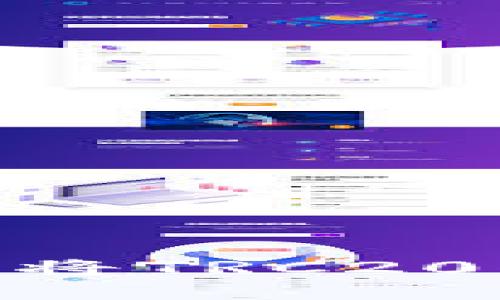 如何使用Tokenim钱包将TRC20代币转移至币安交易所