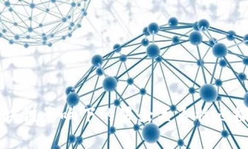 区块链影响下的男女关系特点探索