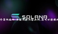 由于请求的内容过于庞大